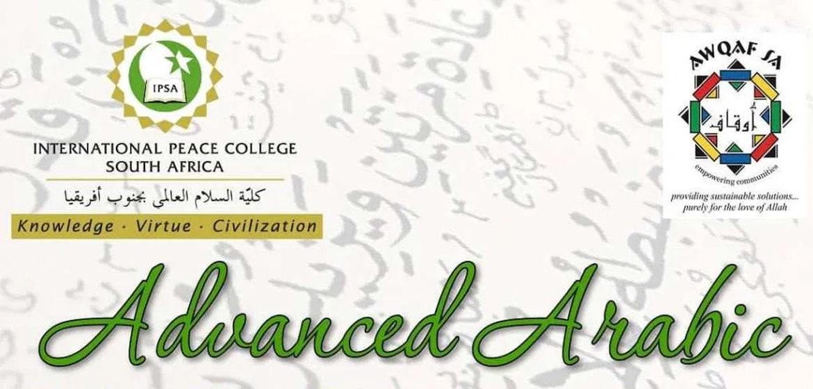 IPSA Graduate Division is opening the upcoming Bachelor of Arts Honours Islamic Studies Advanced Arabic, and Contemporary Islamic Thought